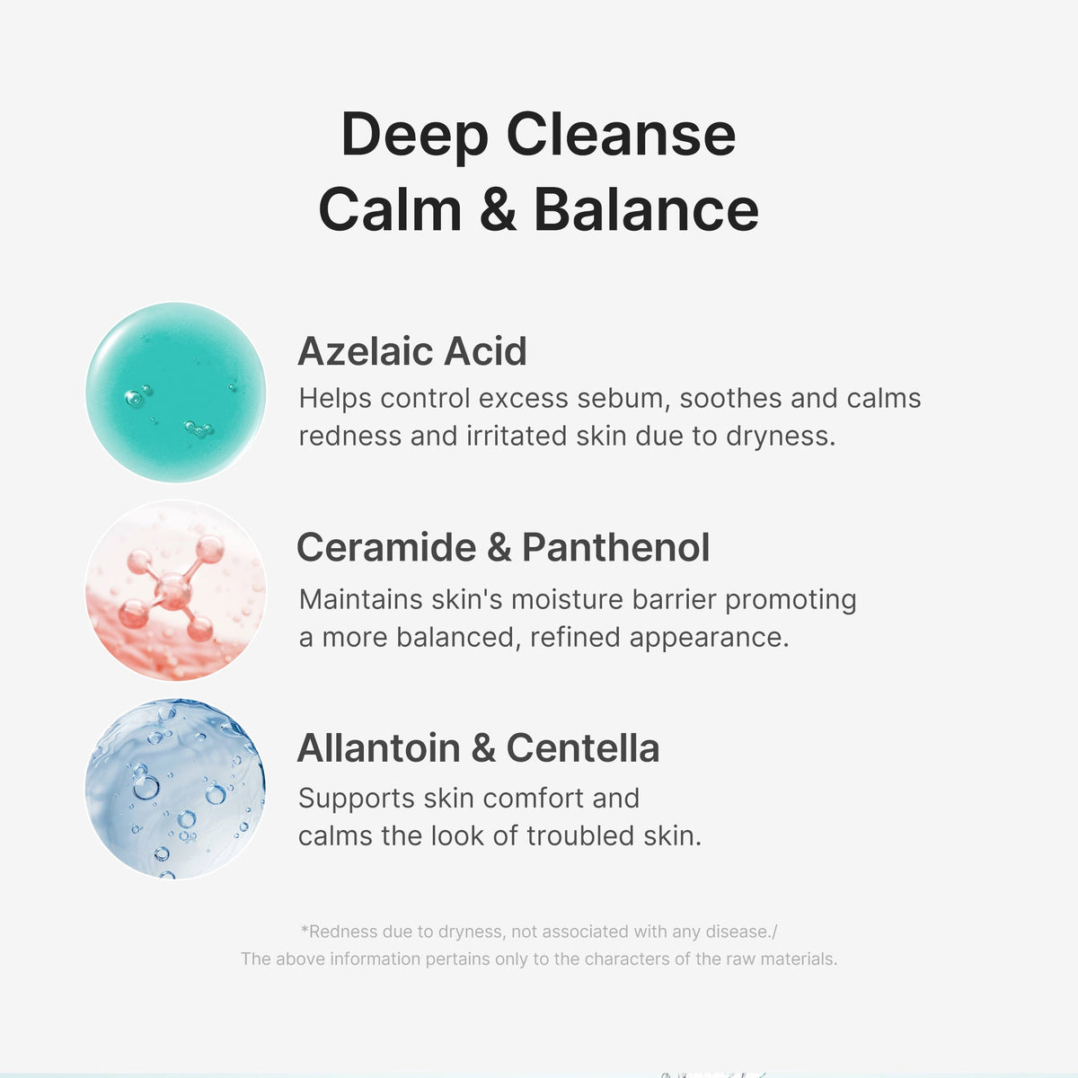 azelaic-acid-capsule-foam-cleanser-e4 02_c4c8d265-d36e-4eaf-8568-fe0d8e9ad8c4.jpg